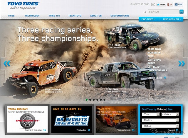 トーヨータイヤ U.S.A.(webサイト)