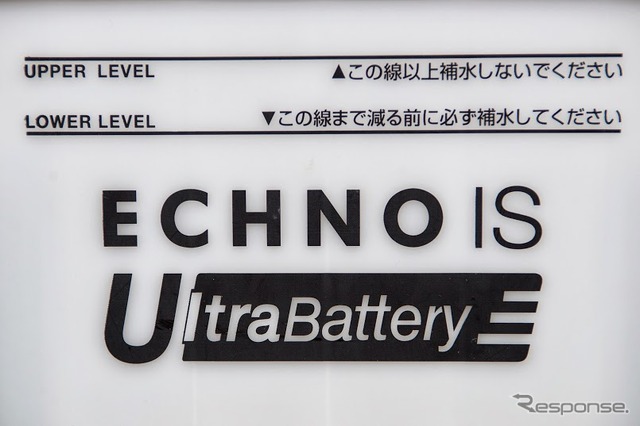 ECHNO(エクノ) IS UltraBattery