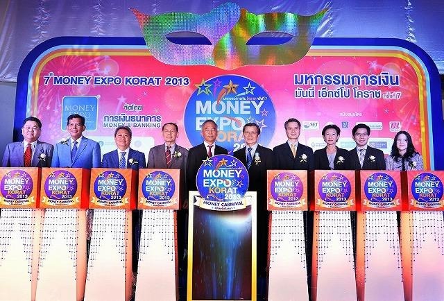 タイ東北でマネーエキスポ
