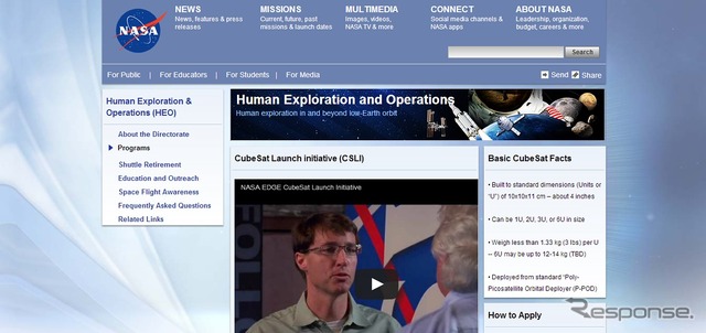 NASA・キューブサット打ち上げ計画webサイト