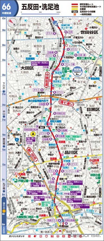 昭文社・震災時帰宅支援マップ 首都圏版