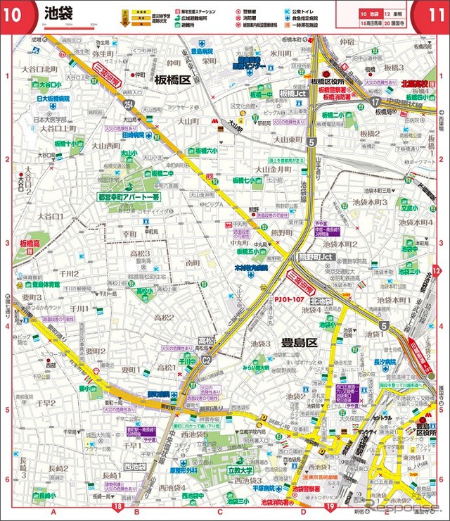 昭文社・震災時帰宅支援マップ 首都圏版