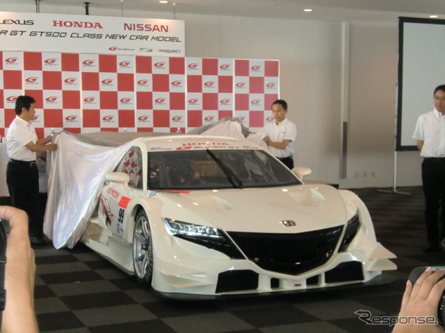 アンヴェイルされるNSX CONCEPT-GT。