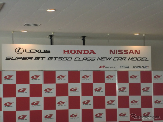 3社合同での発表会が、鈴鹿1000kmの予選前日に行なわれた。