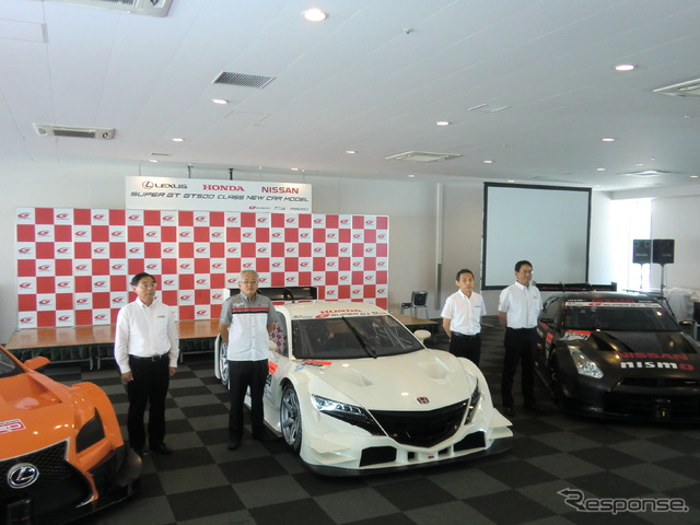 3社合同での発表会。左からレクサスLF-CC、ホンダNSX、ニッサンGT-R。