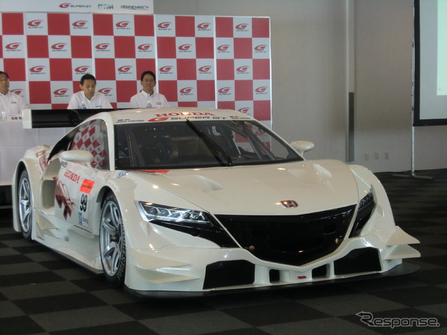 ホンダのNSX CONCEPT-GT。