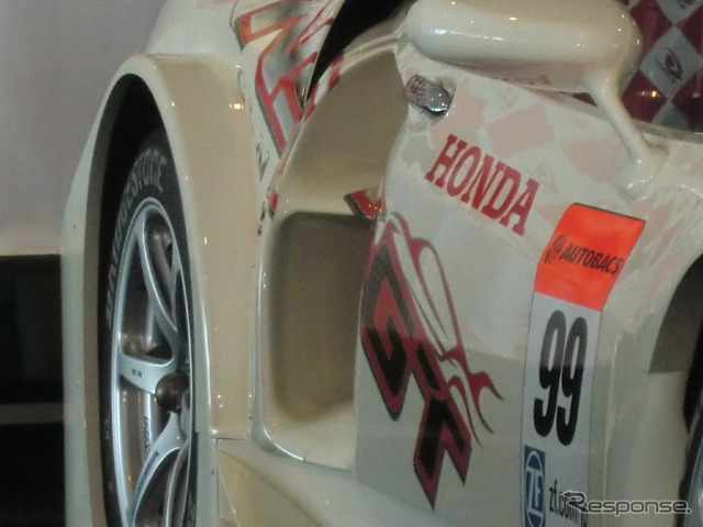 ホンダNSXのボディサイド。