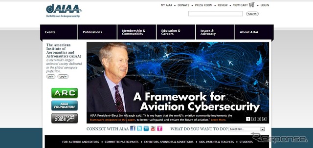 米国航空宇宙工学協会webサイト