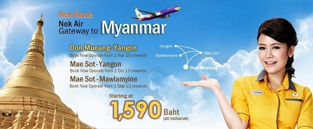 格安航空ノックエア、タイ―ミャンマー3路線に就航
