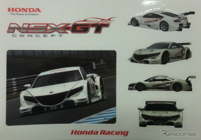 ホンダ陣営の気合いの入りようが感じられる、NSXステッカーとロゴ(発表会配布資料より)。