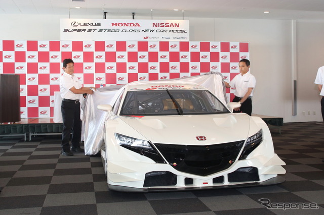 ホンダ NSX CONCEPT-GT