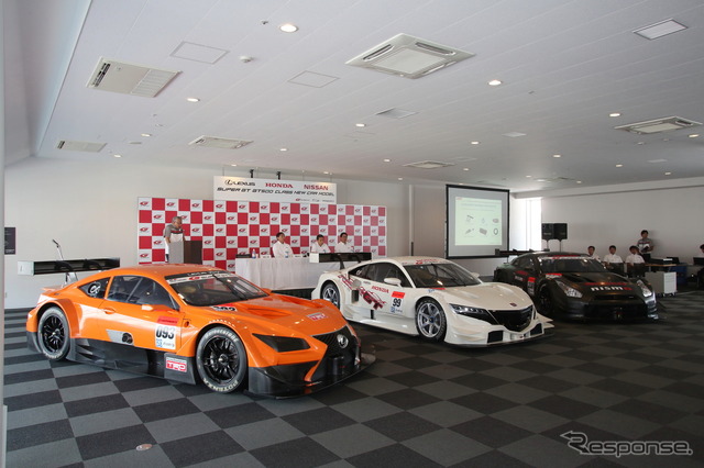 SUPER GT 2014年シーズンから使用するGT500クラスマシン