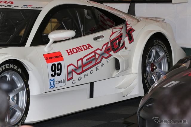 ホンダ NSX CONCEPT-GT