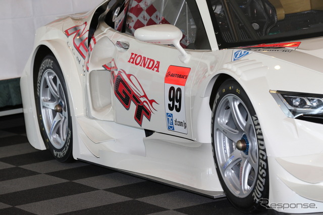 ホンダ NSX CONCEPT-GT