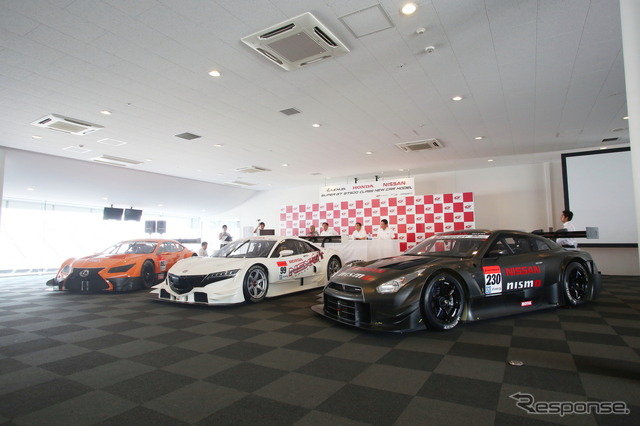 SUPER GT 2014年シーズンから使用するGT500クラスマシン