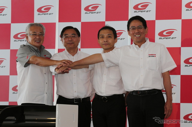 SUPER GT 2014年シーズンから使用するGT500クラスマシン