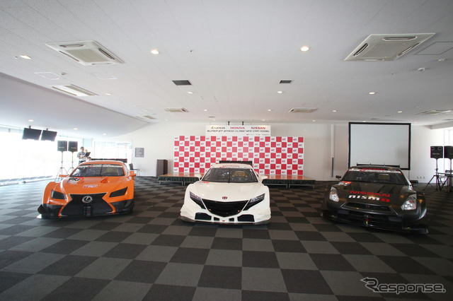 SUPER GT 2014年シーズンから使用するGT500クラスマシン