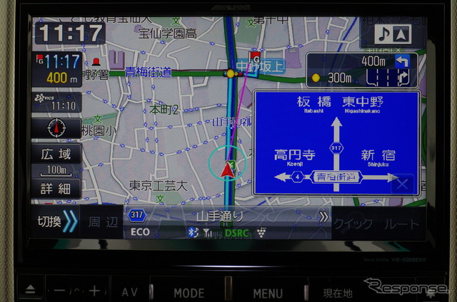 アルパイン ビッグXシリーズ EX009V