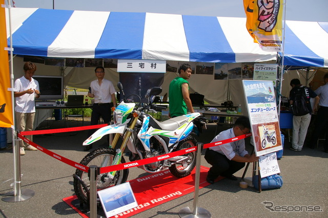 THINK BIKE ~8月19日はバイクの日 スマイル・オン2013~