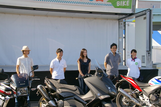 THINK BIKE ~8月19日はバイクの日 スマイル・オン2013~