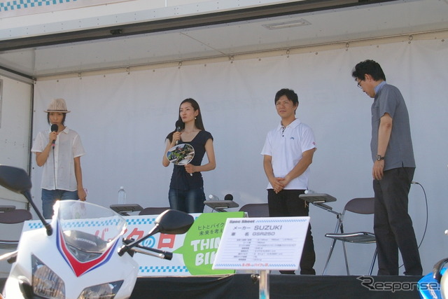 THINK BIKE ~8月19日はバイクの日 スマイル・オン2013~