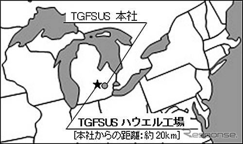 豊田合成の米国新工場