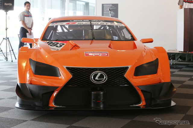 2014年シーズンのSUPER GTでGT500クラスのニューマシン、レクサス LF-CC(参考画像)