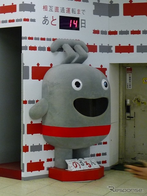 「のるるん」は2012年、東急線のマスコットキャラクターとして制作された。写真は東横線の旧・渋谷駅構内に設置されていた「のるるん」のモニュメント。