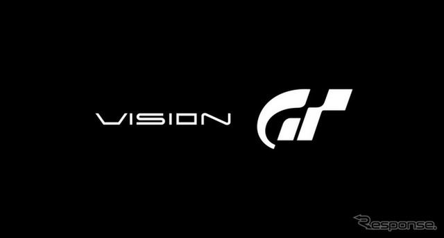 Vision Gran Turismo