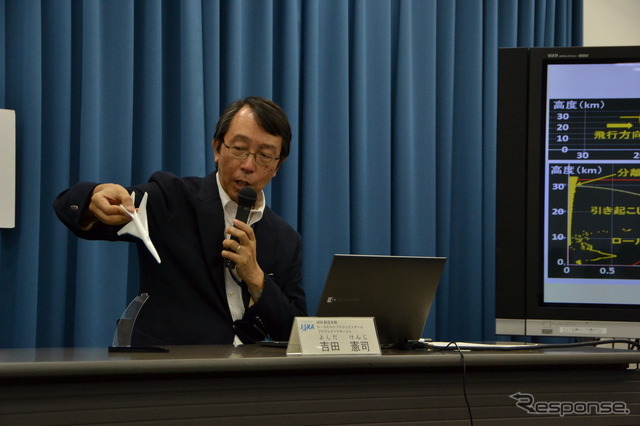 D-SEND#2試験機の機体が下降した際の姿勢について説明するJAXA 航空本部 D-SEND プロジェクトチーム 吉田憲司プロジェクトマネージャ