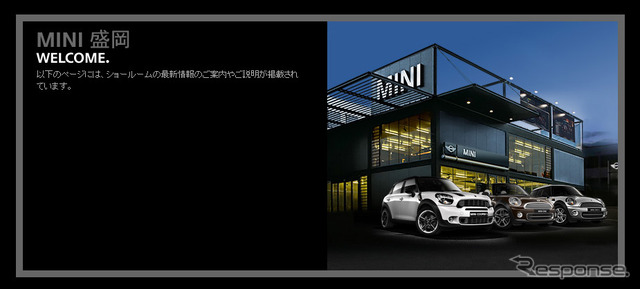 MINI盛岡