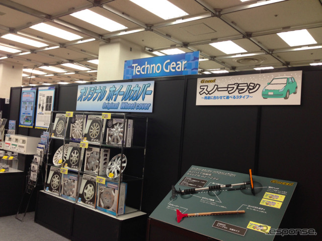 EMCフェア13会場のようす