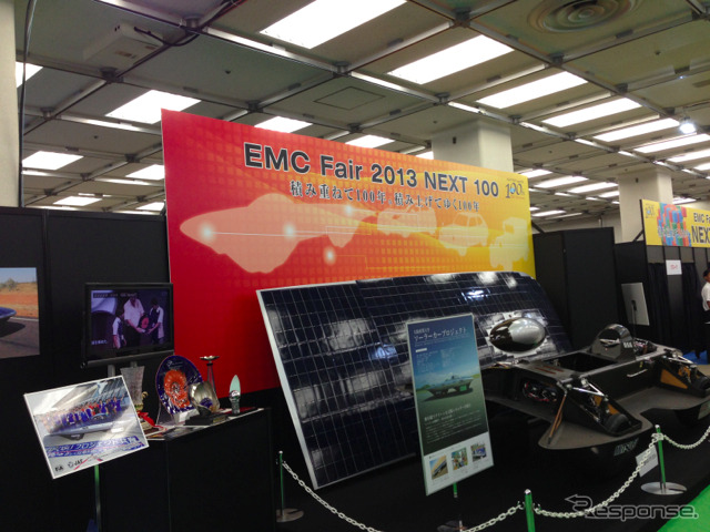 EMCフェア13会場のようす
