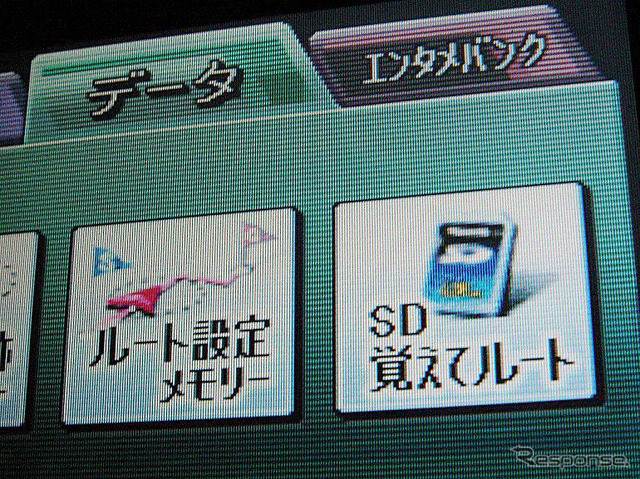 【ストラーダ DS110 長期リポート　その2】カラーバリエーションも継承