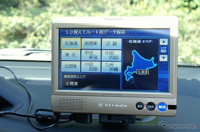 【ストラーダ DS110 長期リポート　その2】カラーバリエーションも継承