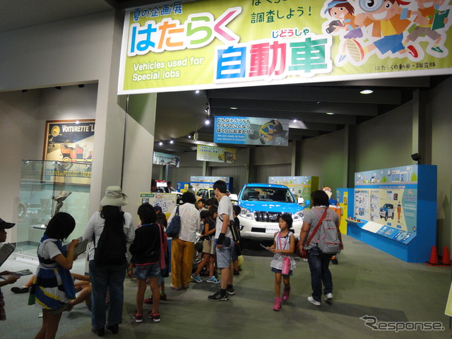 トヨタ博物館企画展　「はたらく自動車」