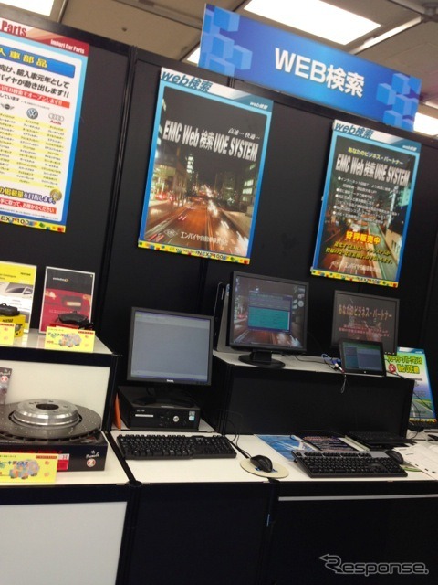 EMCフェア13会場のようす