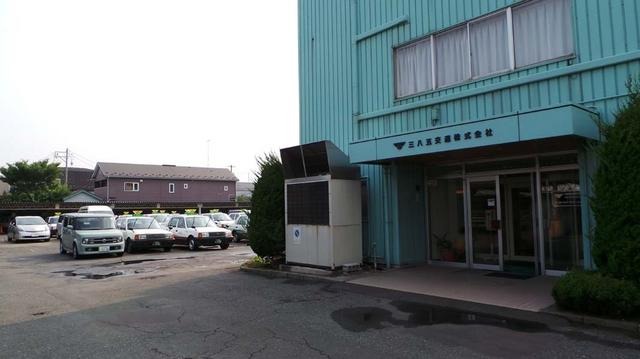 三八五交通本社(青森県八戸市)。