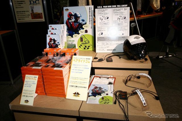 【東京モーターサイクルショー05】写真蔵…ビューエル＆ハーレー
