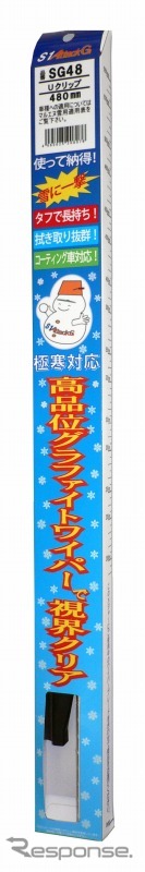 マルエヌ・エスワンアタックG