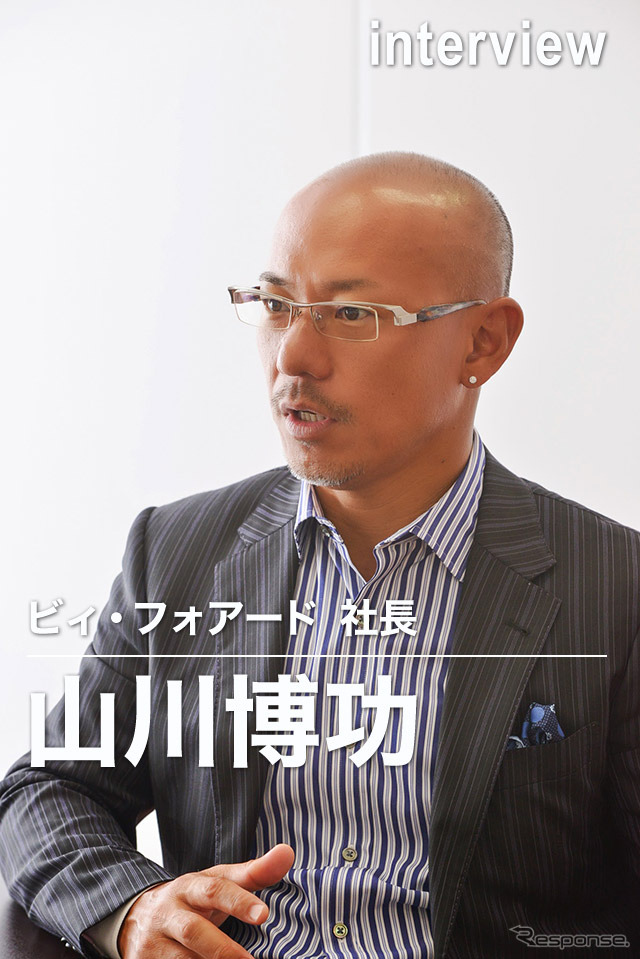 ビィ・フォアード 山川博功社長
