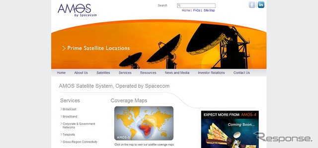 スペース・コミュニケーション社webサイト