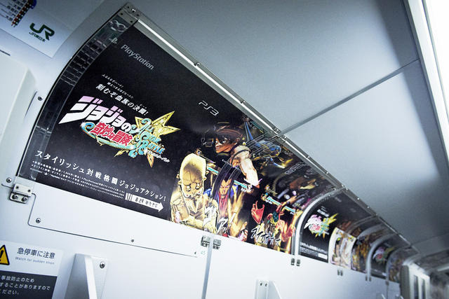 「ジョジョ」の総勢33キャラが勢ぞろい! 運行開始した「ジョジョASBトレイン」の内外装を大公開