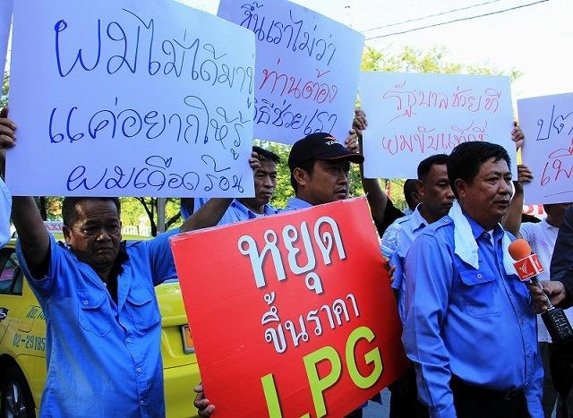 バンコクのタクシー約100台、LPG値上げに抗議