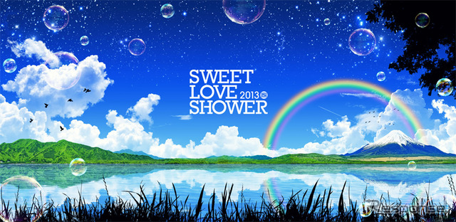 SPACE SHOWER SWEET LOVE SHOWER 2013（webサイト）