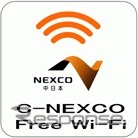 このステッカーがC-NEXCO Free Wi-Fi利用可能な目印