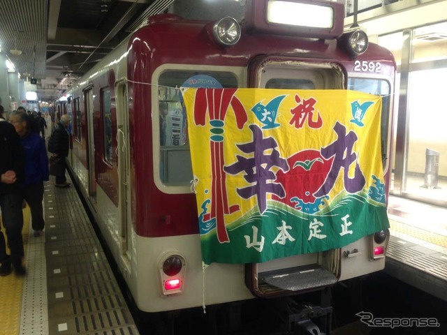 「うまいもん列車」の昨年の様子。今年も大阪上本町駅に車両を留置し、伊勢志摩地区の特産品を車内で販売する。