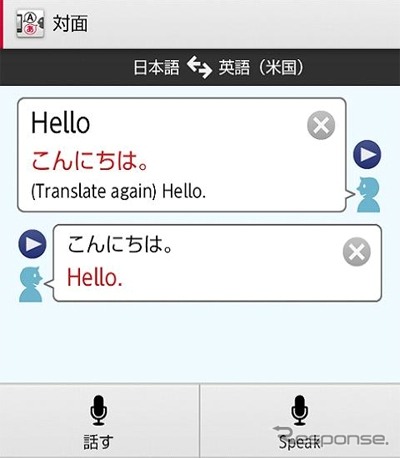 タブレット端末に導入するアプリケーション「はなして翻訳」の画面。外国人観光客にも対応する。