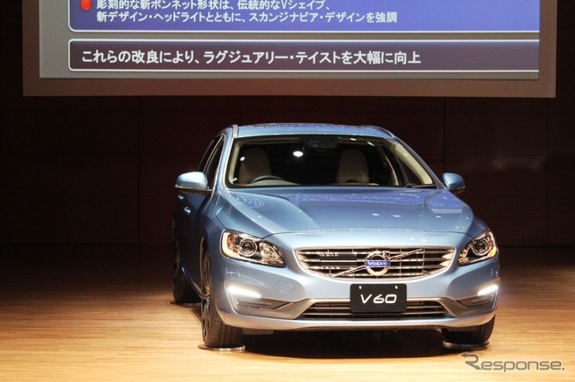 【ボルボ 2014年モデル 発表】2014年のキャッチフレーズは“進化は顔に出る”