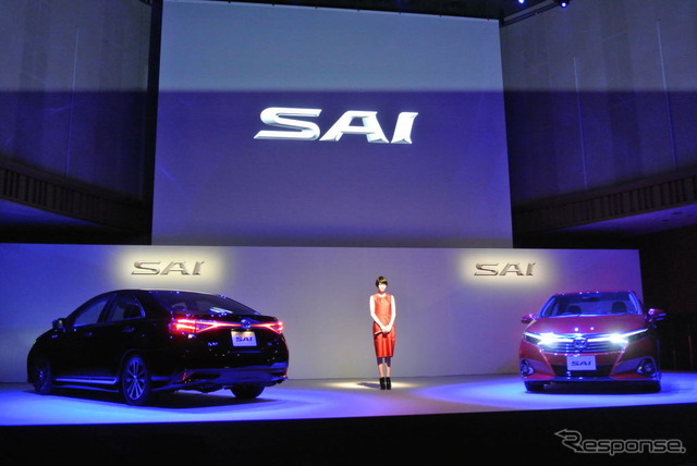 トヨタ SAI 発表会
